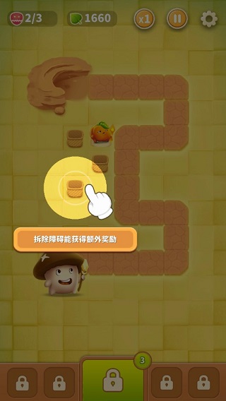 别动我的蘑菇游戏