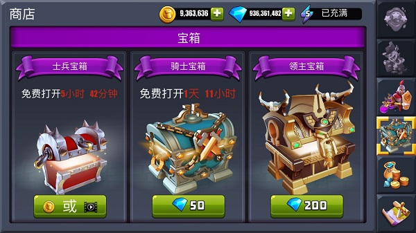 守卫城堡最新版(Castle Creeps)