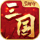 三国连环战vivo版