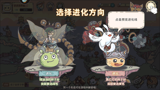 当神奇光芒落下手游vivo版