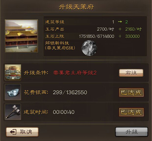 三国连环战vivo版