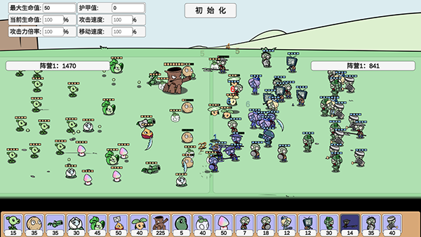 宅宅萝卜PVZ_BD官方正版