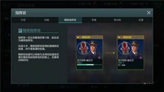 战舰世界闪击战vivo版