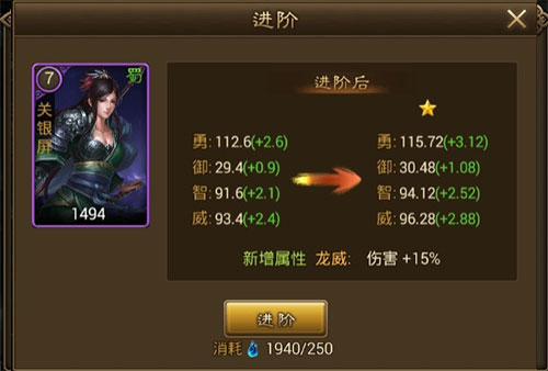 朕的江山2vivo版本