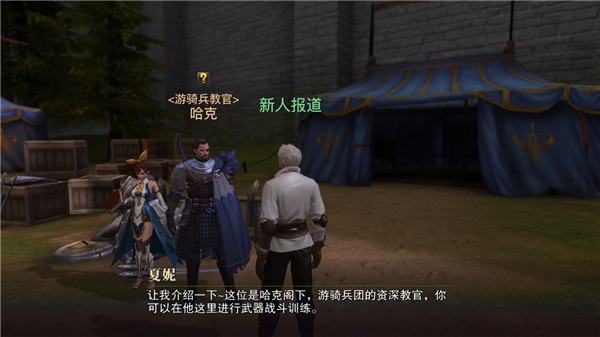 猎魂觉醒vivo客户端