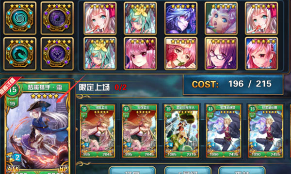 魔卡幻想手游vivo渠道版