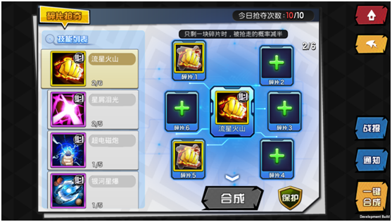 人气动漫大乱斗vivo版