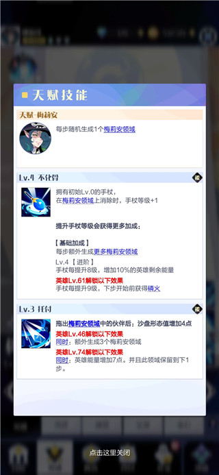 召唤与合成2vivo版