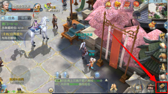 镇魔曲vivo客户端