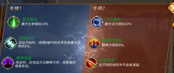 三国志贾诩传vivo版