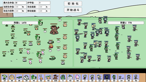 宅宅萝卜PVZ_BD官方正版