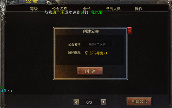 海蛇传奇欢乐版vivo客户端