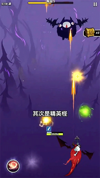 飞吧龙骑士vivo版