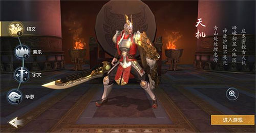 天下手游vivo版本