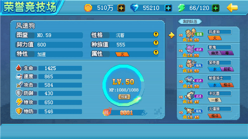 口袋新世代vivo版