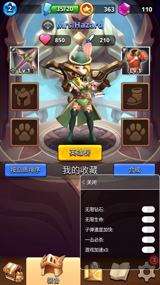 我是弓箭手（Archer Hunter）