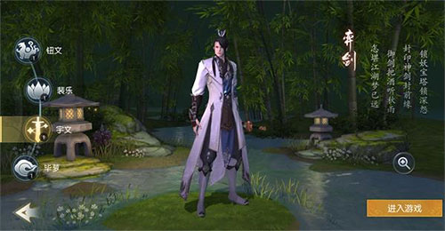 天下手游vivo版本