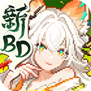 我的勇者vivo版本