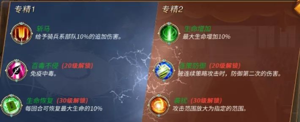 三国志贾诩传vivo版