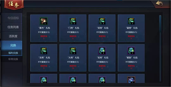 梦三国手游vivo客户端