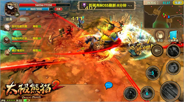 太极熊猫2手游vivo版