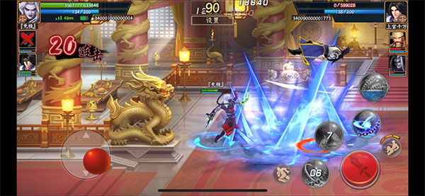 三国战纪2 vivo版本