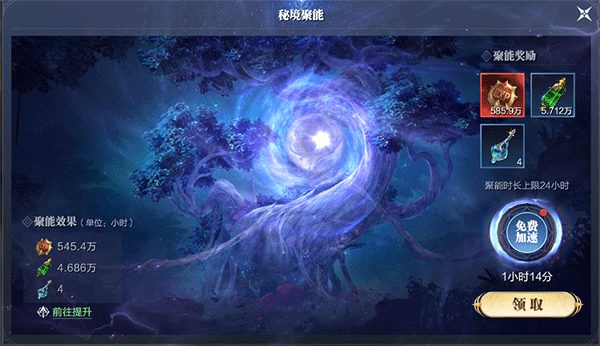 魔之序曲vivo渠道服