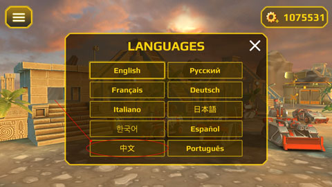 将军塔防中文版