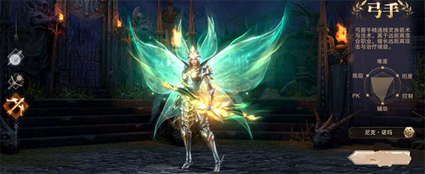 荣耀大天使vivo版本