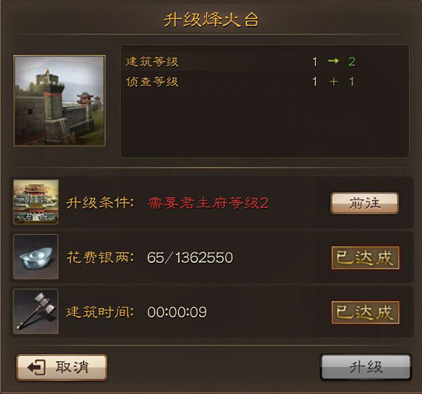 三国连环战vivo版