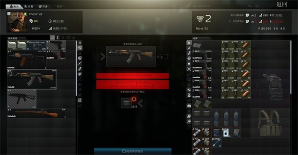 超凡先锋vivo渠道版