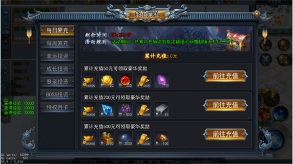 三刀符石传奇vivo版本