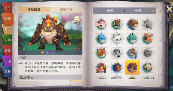 塞尔之光vivo手机版