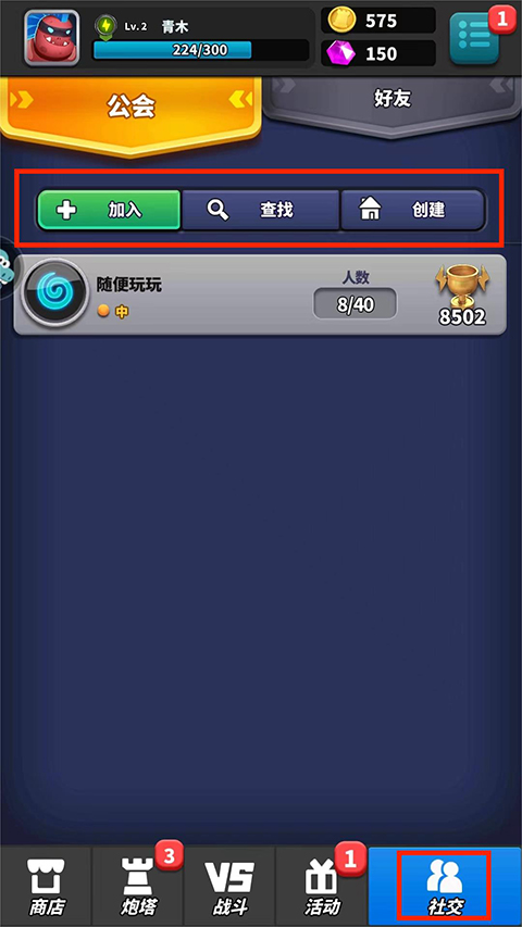 僵尸风暴手游官方版