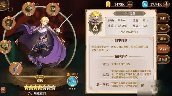 异次元主公vivo版