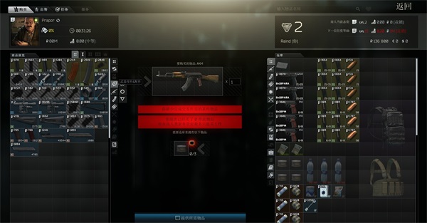 超凡先锋vivo渠道版