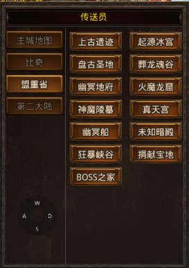 散人无双传奇vivo版