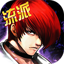 拳皇97olvivo手机版