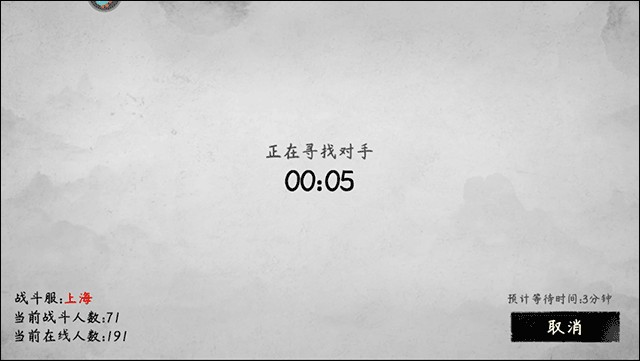 墨斗手游vivo渠道版