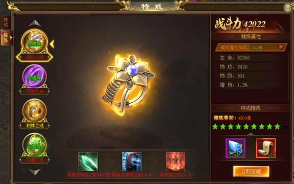 战神新世纪vivo渠道版