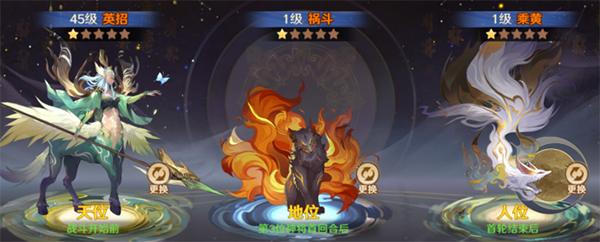 自在西游 官方服