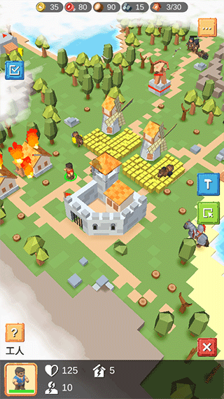 海岛大作战游戏