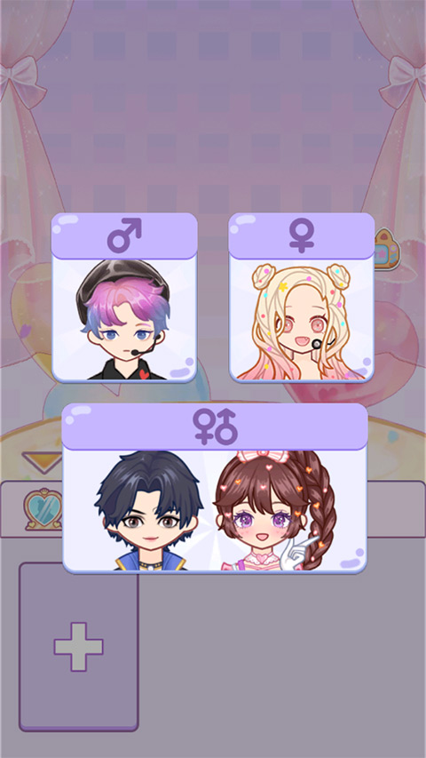 装扮爱豆手游官方版