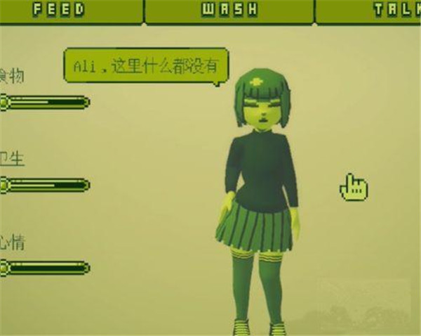 电子女孩官方正版