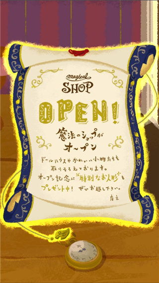 迪士尼我的小玩偶最新版