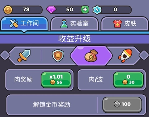 我的野外生存官方正版