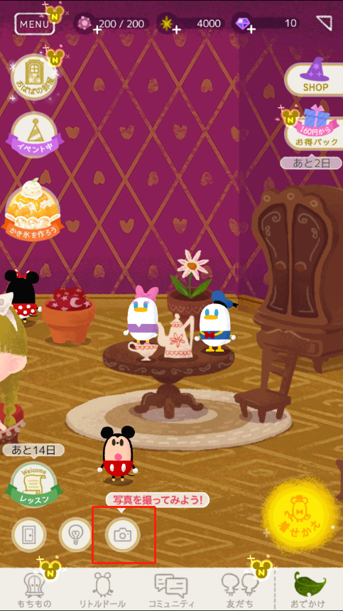 迪士尼我的小玩偶最新版