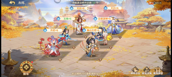 自在西游 官方服