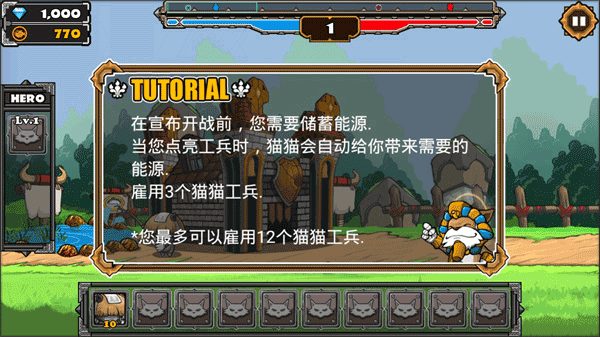 猫狗大战2官方版