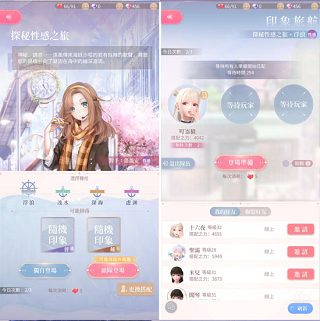 闪耀暖暖qq版本